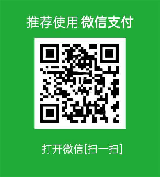 微信扫一扫