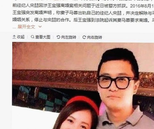 国产夫妻档再掀热议，真实表现引发网友质疑